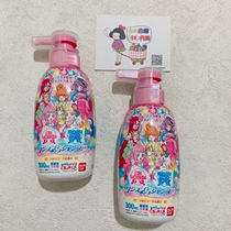  Spot Japan BANDAI Bandai Childrens Girl Shampoo 300ml Conditioner