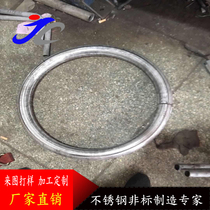 201 304 316 stainless steel solid ring O-ring Round tube ring circle Steel ring Iron ring ring Non-standard custom