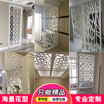  Custom high density board hollow carved entrance partition screen through flower board background wall PVC modern flower grid ceiling