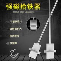 Special tools for aluminum mold Strong magnetic nail suction device Aluminum film magnet pin nail pin piece magnet