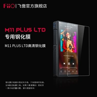 Fiio/Fi AO M11 Plus Ltd/M11 Plus (ESS) Неэтруктивная музыка Android Player Film
