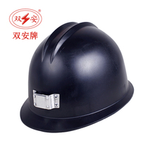 Double safety mining helmet Industrial and mining cap can be with mine lamp safety helmet(black) can be customized