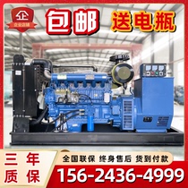 Weifang National standard 30 kw 50 100 300 500 800KW new automatic diesel generator custom battery