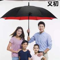 (Yichu) 30-inch double-layer golf umbrella rainproof heat insulation 1