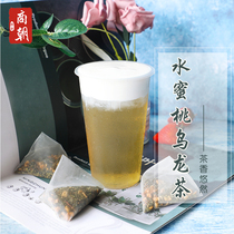 Peach Oolong tea Peach Oolong tea bag Gong tea special white peach Oolong tea milk cover tea Milk tea raw materials