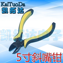 5 inch Bevel pliers diagonal pliers wire cutter wire cutter 125mm mini handle diagonal nose pliers