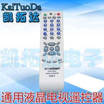 Sol SON-800 LCD Wang LCD TV Special Remote Control Brand Miscellaneous Brand LCD Remote Control Universal