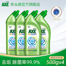 AXE AXE brand household toilet clean toilet toilet toilet cleaner strong wash toilet 4 bottles