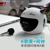 Devil Bluetooth Speaker K Song Microphone Radio Electronic Gifts Multifunctional Wireless Clock Alarm Clock Audio High Volume Mini Audio Portable Small Steel Cannon 3d Surround Home