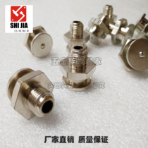Flat buckle oil nozzle copper nickel plated flat head straight oil nozzle grease nozzle 8*1 10*1