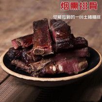 Authentic smoked spareribs Sichuan Chongqing farmhouse self-made specialties