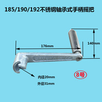R176 diesel engine shake handle hand Chang Chai often hair R170A175EM185R190 new starter handle