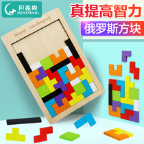 Tetris building blocks jigsaw puzzle for young children 2-3-4-6 years old baby treasure intellectual development boy and girl toys