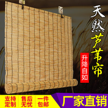  Reed curtains grass curtains reed curtains bamboo curtains partition curtains shading and shading retro decorative ceiling lifting custom bamboo roller blinds