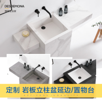 (Custom column basin Yanbian storage table) Rock slab marble wash table extension edge