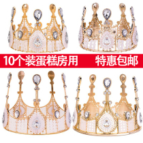 Crown Cake Decoration Pendulum Lace Lace Big Queen Crown Retro Pearl Crystal Princess Birthday Baker Arrangement