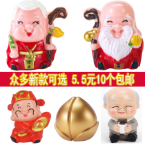 Grandpa grandma old man birthday cake decoration birthday star in-laws Birthday peach God of Fortune birthday plug-ins birthday ornaments