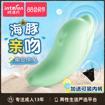 Little whale monster remote control jumping egg female products female toys adult fun little devil stick into the body strong shock masturbation