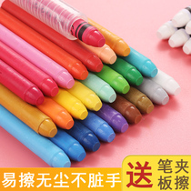 24-color water-soluble color chalk children solid environmental protection tasteless dust-free non-toxic home teacher blackboard newspaper special non-toxic water-soluble water-based chalk white student home blackboard pen