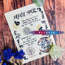 FORTUNE WEALTH MONEY ATTRACTION MONEY SPELL SOLUTION TO URGENT NEEDS MONEY SPELL WITCH MAGIC PARCHMENT