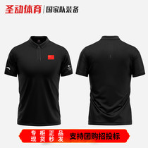 Ann stepped up the flag speed dry man 2021 summer new casual sports short sleeve polo shirt 152150105-2