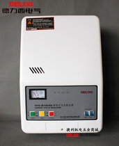 Delixi SVC-B 7KW 7000VA automatic regulator refrigerator air conditioner computer all copper regulated power supply