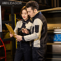 Work clothes set mens auto repair work clothes autumn and winter labor insurance clothing long sleeve jacket wear-resistant thickening tooling factory clothing customization