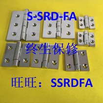 Instead of misumi HHSZ50 65 75 HHSZ100 125 stainless steel hinge