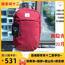 OSPREY ARCANE LARGE DAY baby eagle hidden guest city casual laptop backpack 21