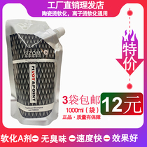 Ammonia-free hair salon softening agent A agent No. 1 hair straightening cream non-pull barber shop special soft straightening ion ironing