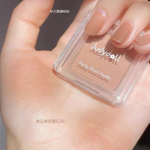Judydoll orange touch silky monochrome blush climax Rouge Rouge 06th mixed almond grilled milk 35 nude makeup 38