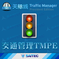 City skyline feature MOD < Traffic management TMPE > Strong traffic management tools Chinese version