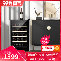 HCK husky wine cabinet 31 bottles thermostatic household embedded small mini ice bar refrigerated refrigerator