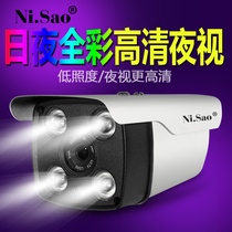 White light analog camera day and night full color outdoor waterproof 1200 line HD camera vintage monitor