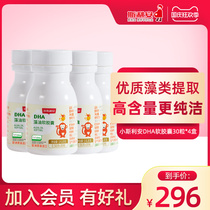 Slian algae oil dha Soft Capsule for pregnant women infants and children can be absorbed at high content during pregnancy