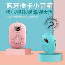 Small Palm Grinding Ear Music player listening to childrens songs artifact baby children early education portable storyteller Walkman