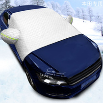 Suitable for Honda Civic CRV Haoying Bingzhi XRV front windshield antifreeze cover Frost anti-frost snow half cover car jacket