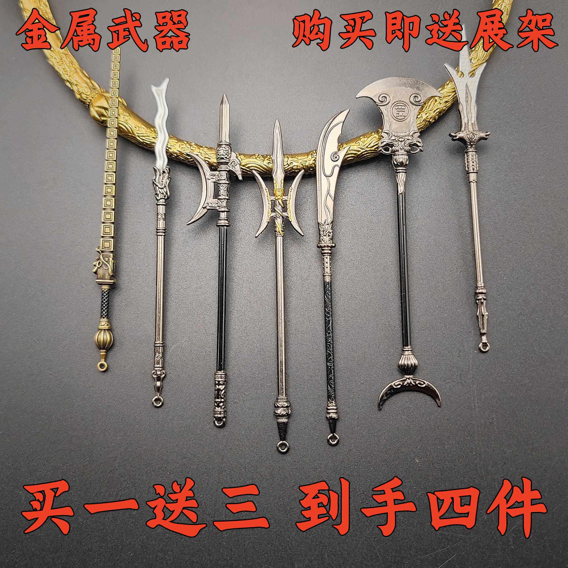 吕布方天画戟-吕布方天画戟促销价格、吕布方天画戟品牌- 淘宝