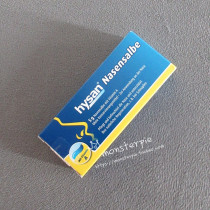 German Hysan nasal care repair ointment 5G protects nasal mucosa