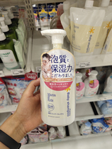 Japan●mama&kids Baby No Added foam shower gel 460ml Face wash mamakids