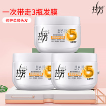 La Fang hair mask Essential oil pour film baking cream conditioner for men and women perm damaged repair Dry hydration smooth