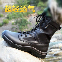 Summer ultra light combat boots training for training boots male and female tactical boots High Help Security Land Warfare boots cqb Black Outdoor
