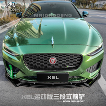 Suitable for 18-21 Jaguar XEL front shovel retrofit XE XES front lip lip front spoiler black samurai accessories