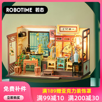 Ruo Ruo to DIY hut hand-made Qian and Zi Cheng said blind box ancient wind scene building house model