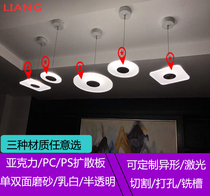 pc light diffuser plate led homogenizer diffuse matte light matte light sheet opalescent acrylic whiteboard customization