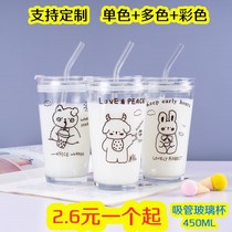 Advertising cup custom logo opening event gift cup custom handle cup gift straw glass cup printing