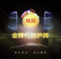 Extremely professional on behalf of Shanghai cards