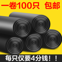  Household department store large disposable portable black home affordable plastic bag thickened durable garbage bag roll