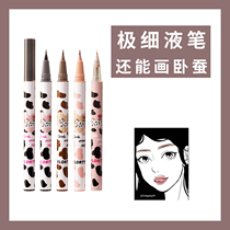 Floria Florita Floria Floria Deep Eye Cow Be Silkworm Shadow Pen 04 to outline