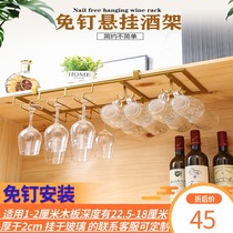 Nail-free European wine cup holder hanging red wine cup holder upside down tall cup holder household hanging cup holder wine cabinet cup holder ornaments
